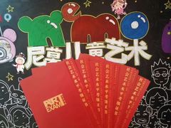 -尼莫儿童美术(三阳路融科天城校区)