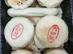肉松饼-大桥道食品商店(咸阳路店)