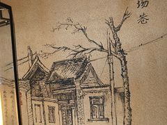 -老太原菜馆(府西街店)