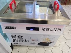 -乡村基(环球中心北区餐厅)