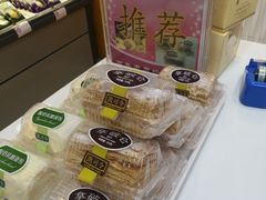 -凯司令(豫园地铁站店)