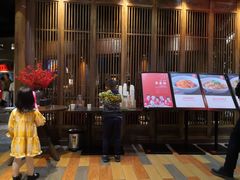 门面-北方家宴(番禺永旺店)