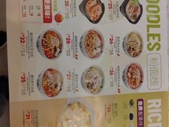 -阿香米线(深业上城店)