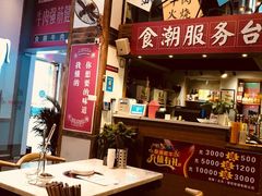 -食潮汕头鲜牛馆(望京保利店)