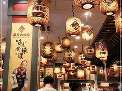 大堂-南京大牌档(龙江新城市广场店)