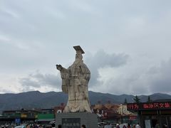 -秦始皇帝陵博物院-丽山园