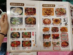 -侠成水上农庄(工业大道店)