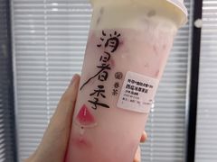 -眷茶(福都广场店)