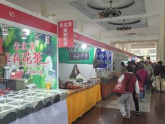 -中国农业博物馆
