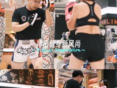 -燃无界格斗·拳击搏击体能馆(优品道店)