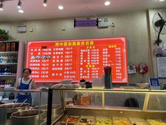 菜单-邢中原杂面条(淮北街总店)