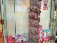 -南市食品街
