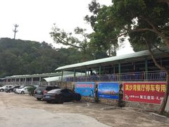 -淇沙湾渔村餐厅