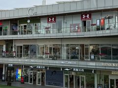 -首创奥特莱斯(北京店)