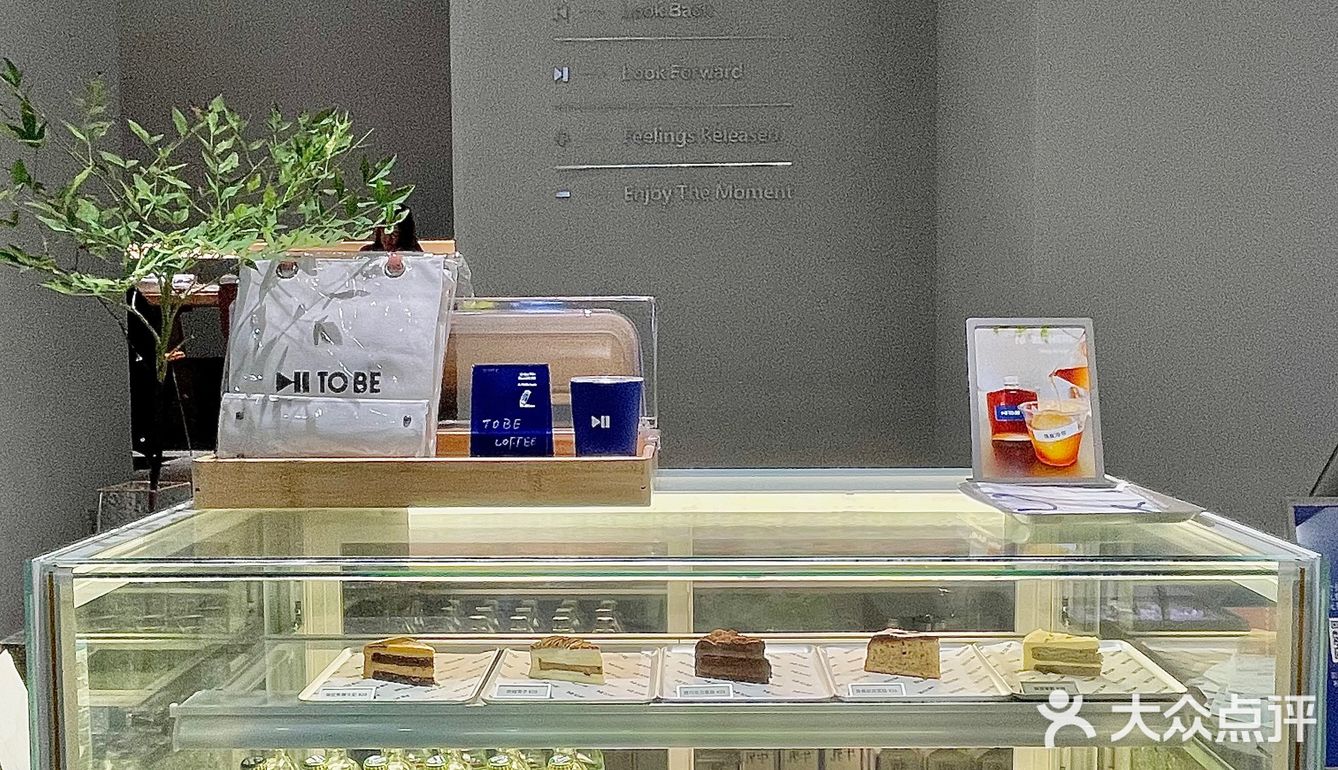 反复种草|城南天祥广场咖啡店|高级INS风妥妥的！