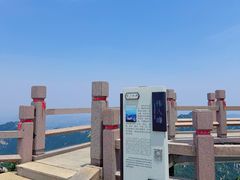-沂蒙山旅游区龟蒙景区