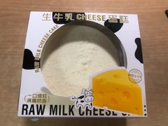 -霸王茶姬(正佳广场店)