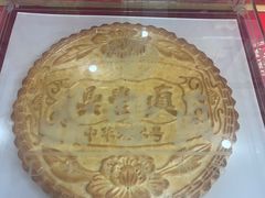 -鼎丰真(四马路店)