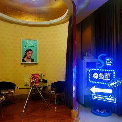 -云南吴氏嘉美医疗美容医院