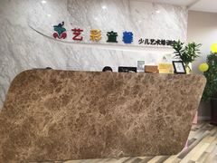 -艺彩童馨舞蹈培训学校(西湖道校区)