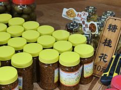 -苏州市吴中区光福窑上花果蜜饯厂