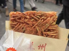 -瑞德摩尔美食街