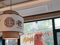 -老淮滨-蚌埠非遗小吃(淮河路店)