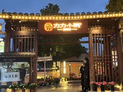 -湘力力小院·鱼汤泡饭(枫林路店)