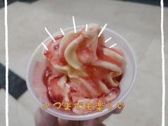 杨枝甘露迷你草莓新地-麦当劳(宜安广场店)