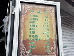 -同来顺烧烤餐厅(哈尔滨道店)