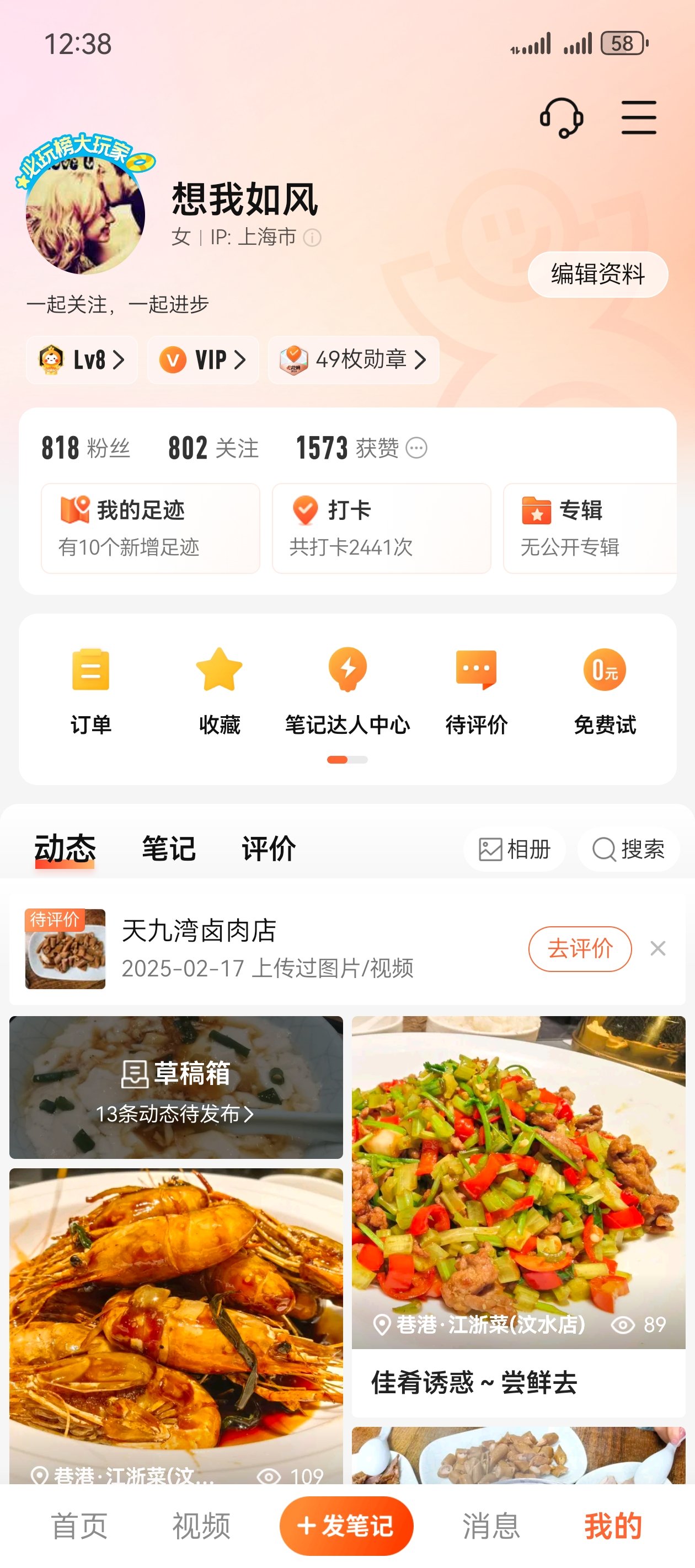 关于一元1000快手粉丝的信息
