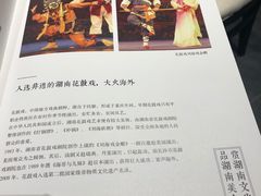 -喜湘宴·精致湖南菜(和平西桥店)