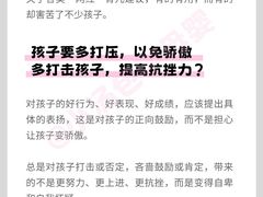-美吉姆早教(高新中心)