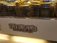 -周黑鸭(宝安中心店)