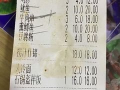 -卜奎风味便宜坊(兴隆路店)