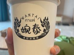 -啰啰冰屋(景洪总店)