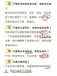 -复旦大学附属妇产科医院(黄浦院区)