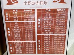 -西村叔叔的店·面包·甜品·蛋糕(崂山丽达店)