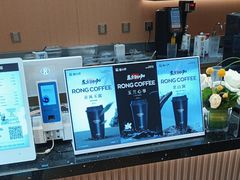 -蓉小乔·RONG COFFEE(春熙路店)