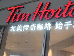-Tims天好咖啡·贝果(拉斐尔云廊店)