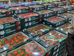 -果蔬好(江南赋店)