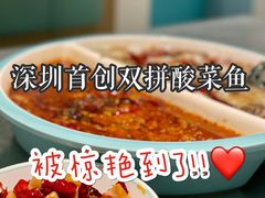 -姚姚酸菜鱼·金戈戈香港豉油鸡(喜荟城联名店)