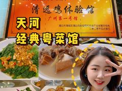 -荔枝楼酒家(员村东璟店)