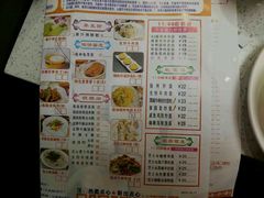 菜单-又一间茶点轩(百汇广场店)