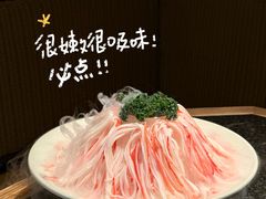 -三出山火锅(万象天地店)