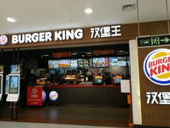 门面-汉堡王(龙德广场店)