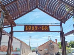 -龙爪山国家地质公园