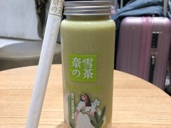 -奈雪的茶(湖滨银泰in77C区PRO店)