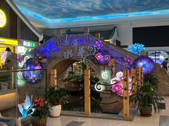 -苏州味道(阳澄湖服务区店)