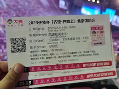 -华熙生物·润百颜ECM中心